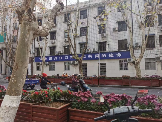 丹江口市宣传标语3